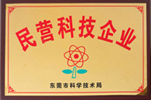 民營科技企業-成人抖音软件www.成人抖音