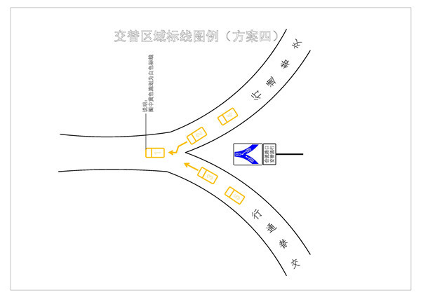 交通部門試點www.成人抖音通行模式二